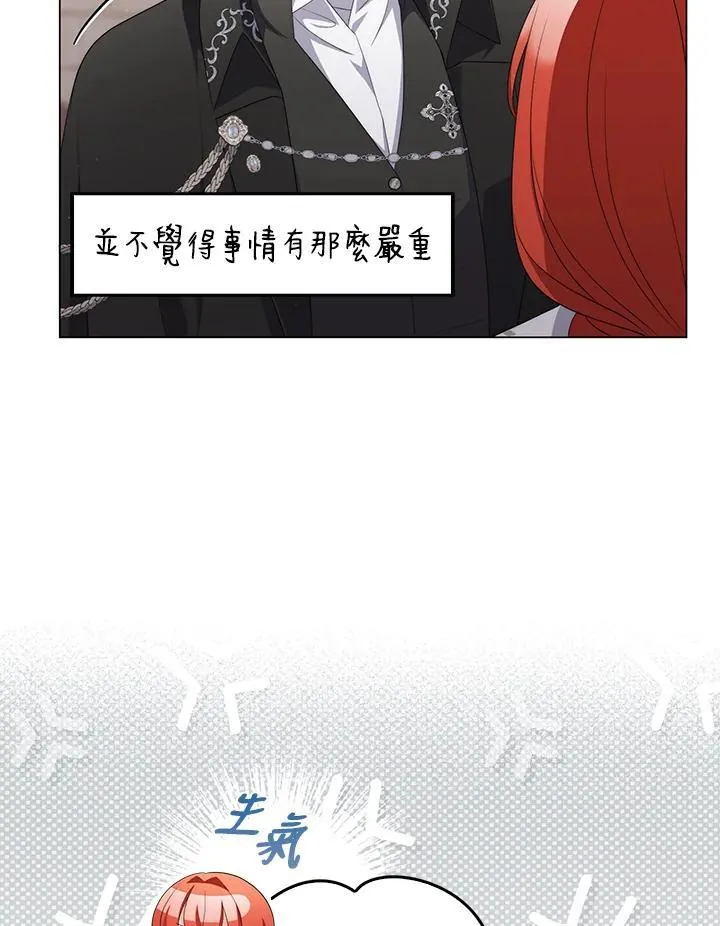 第63话 第44页