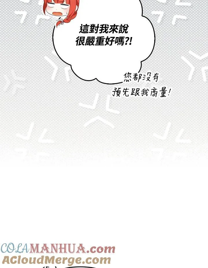 第63话 第45页