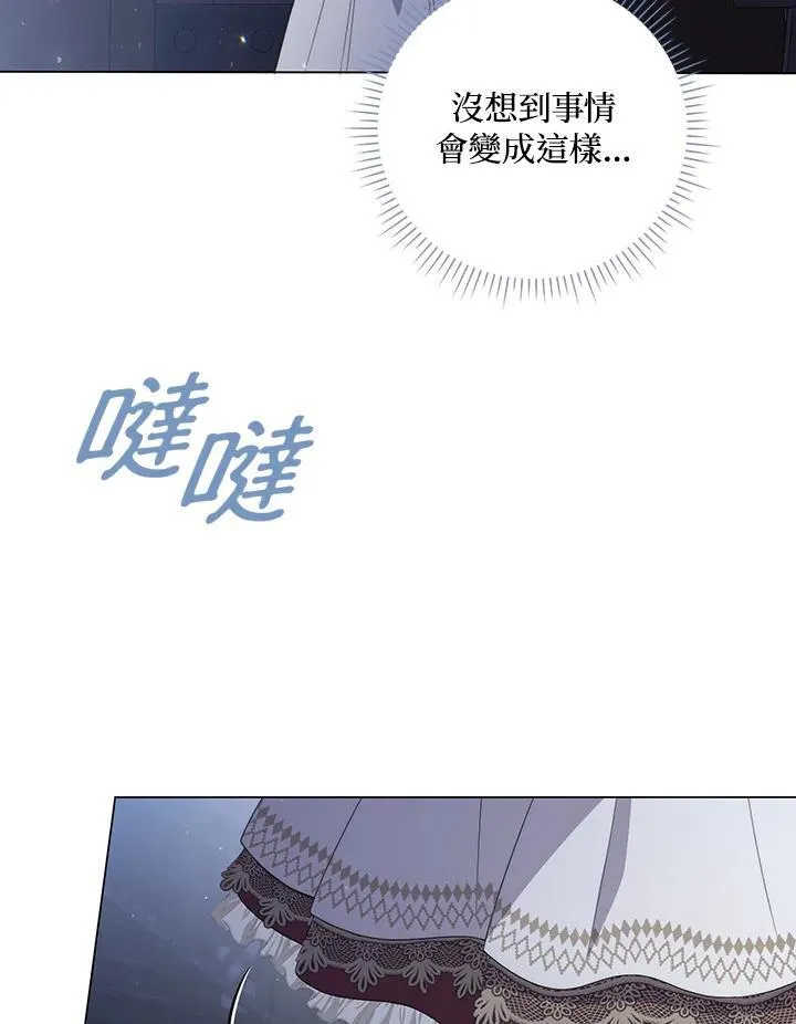 第63话 第51页