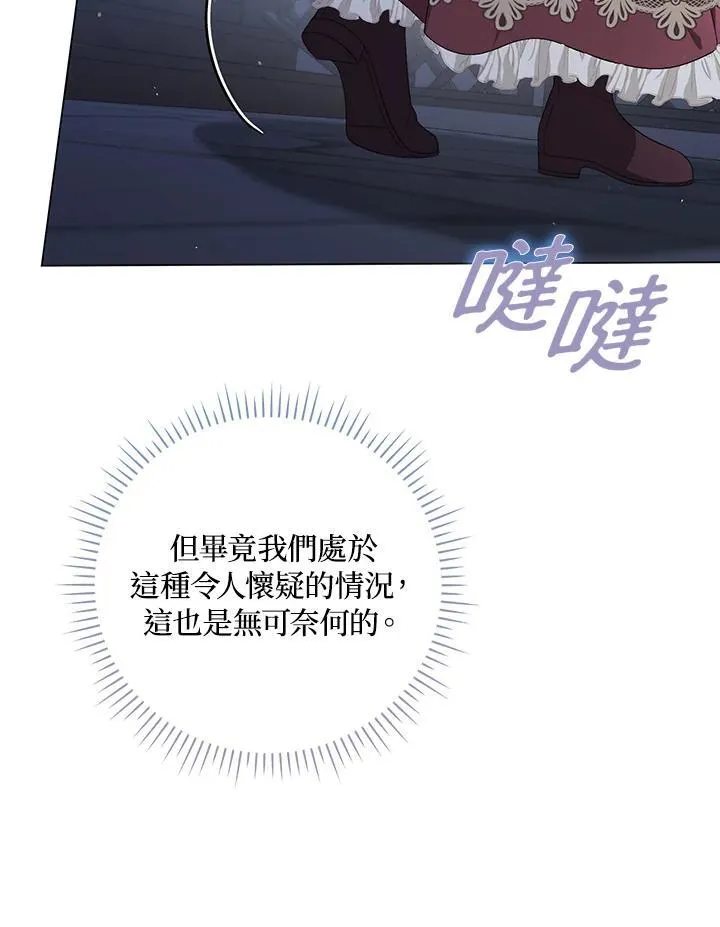 第63话 第52页