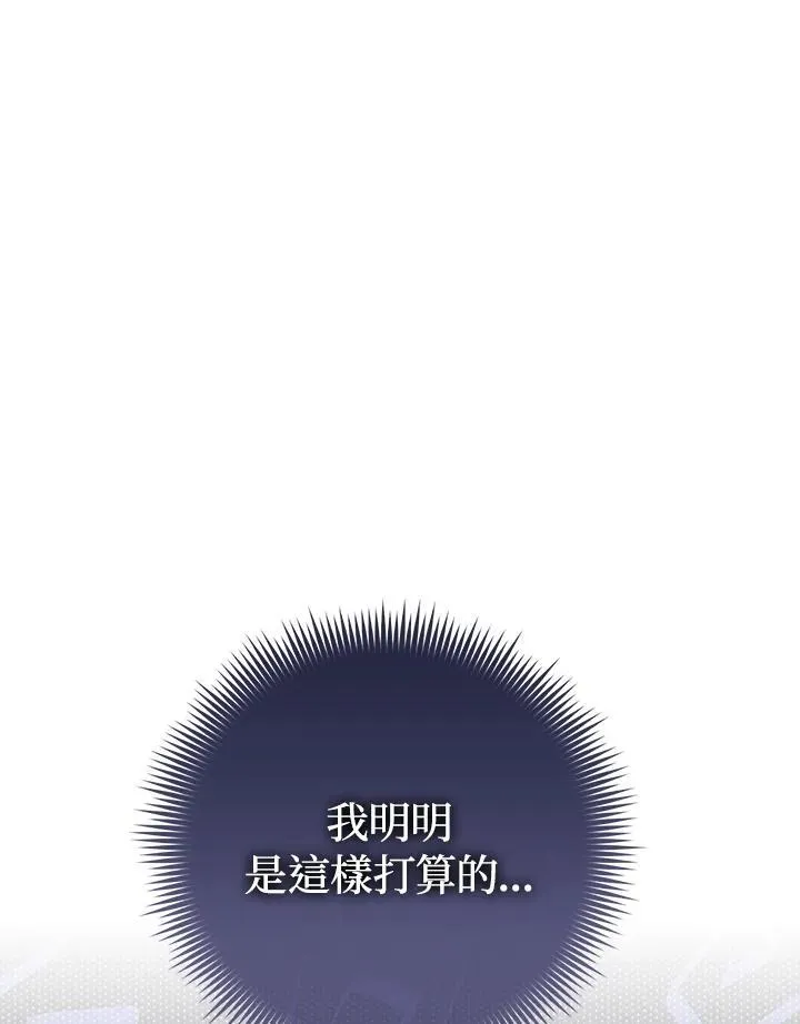 第63话 第55页