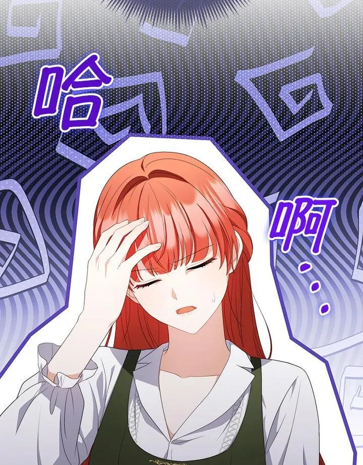 第63话 第56页