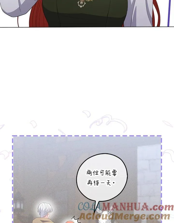 第63话 第57页