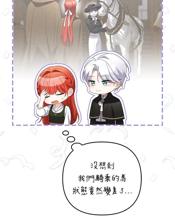 第63话 第58页