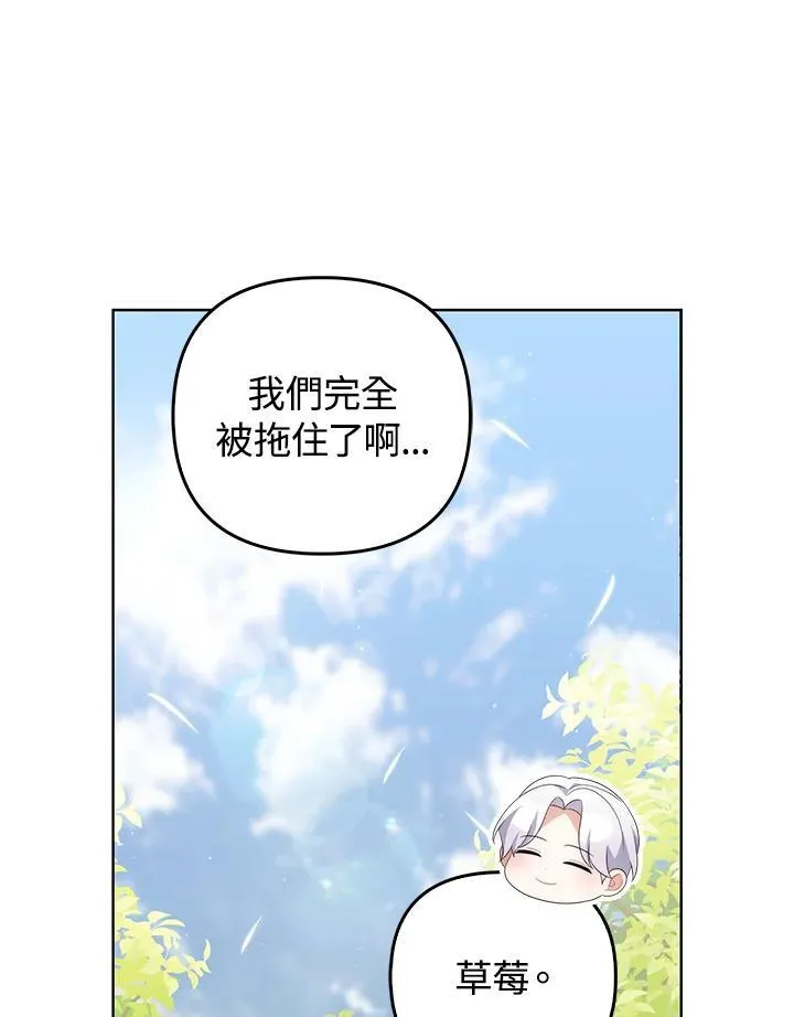 第63话 第59页