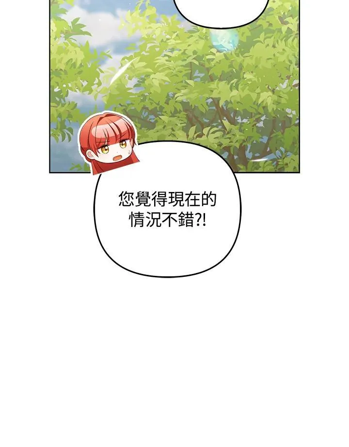 第63话 第60页
