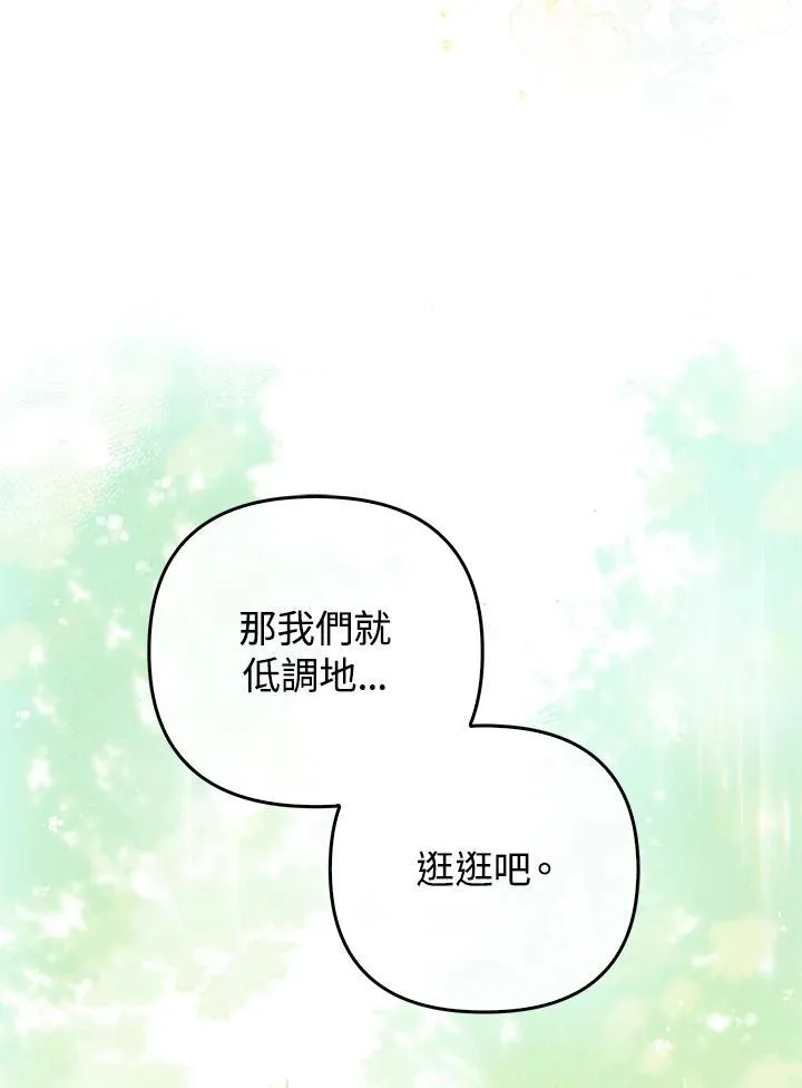 第63话 第66页