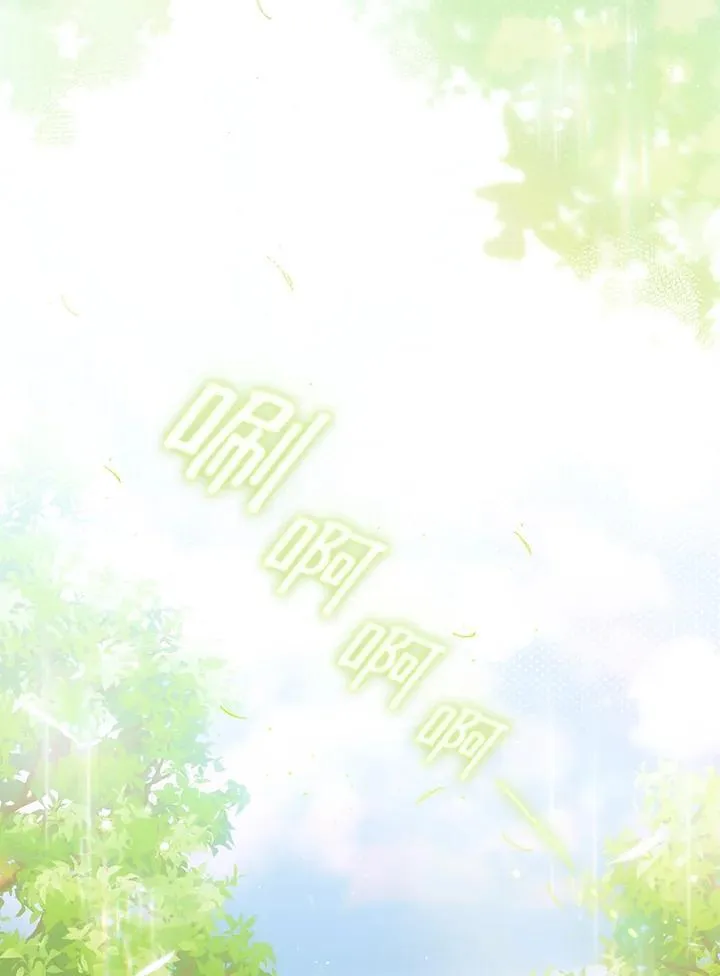 第63话 第67页