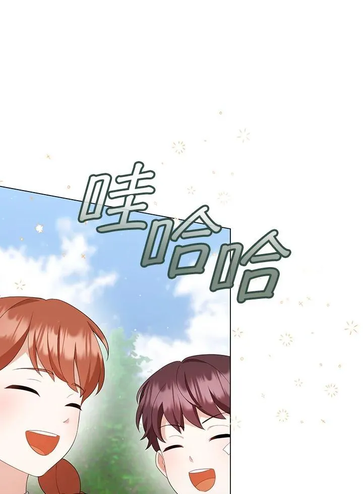第63话 第74页