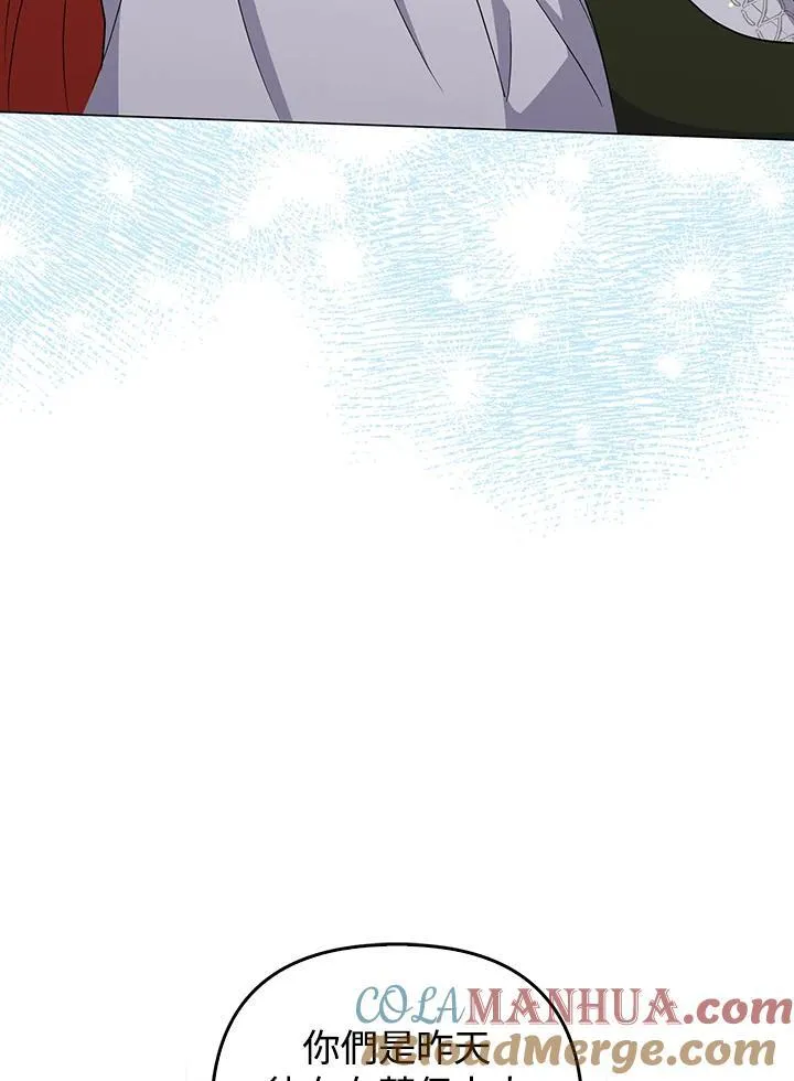 第63话 第77页