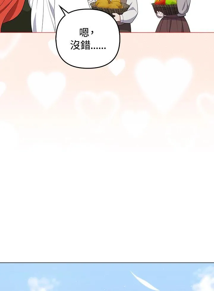 第63话 第80页