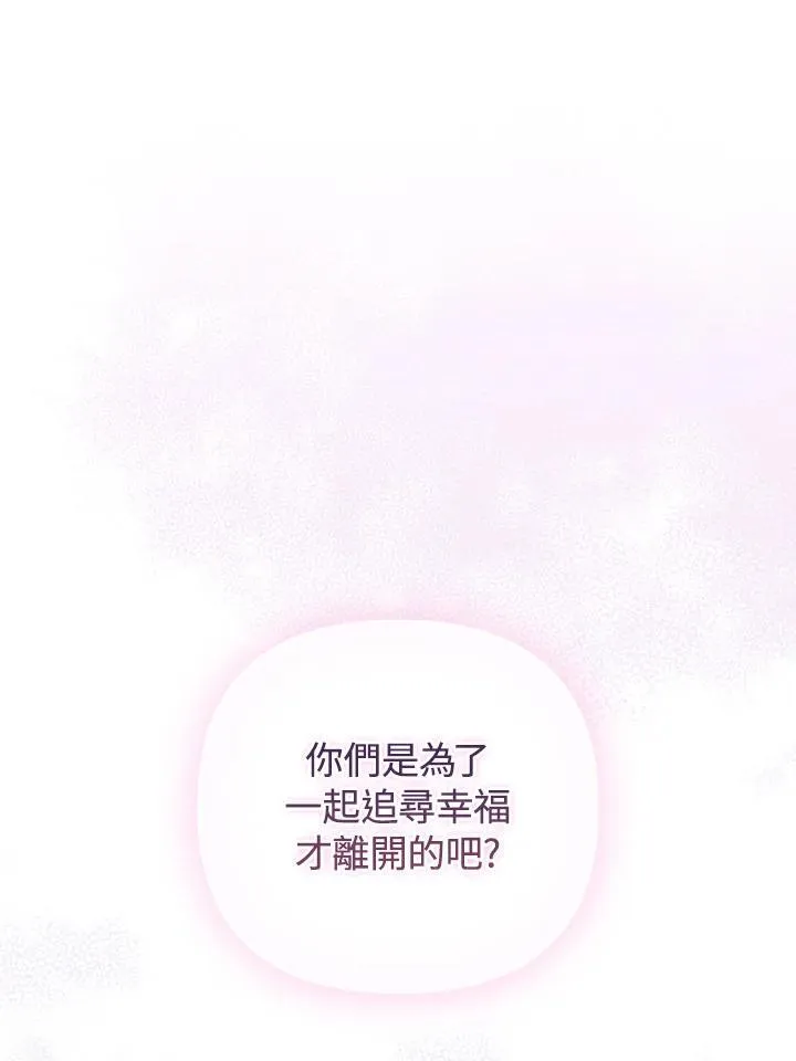 第63话 第82页