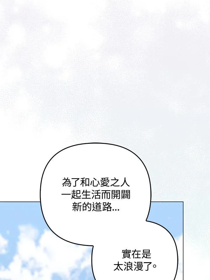 第63话 第83页