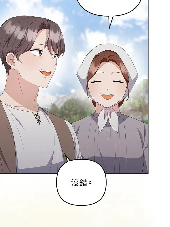 第63话 第84页