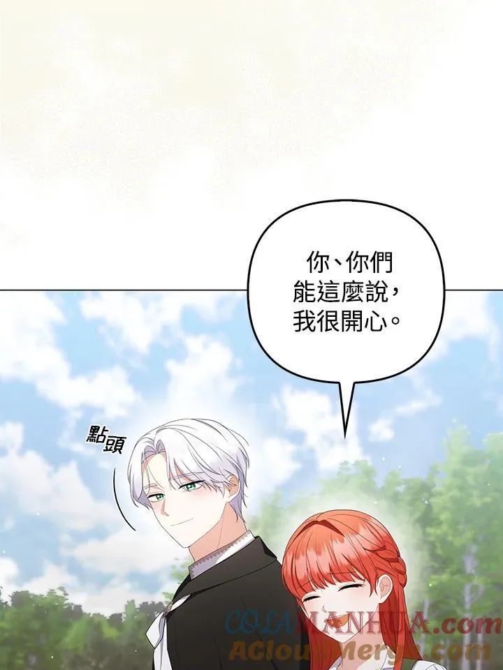 第63话 第85页