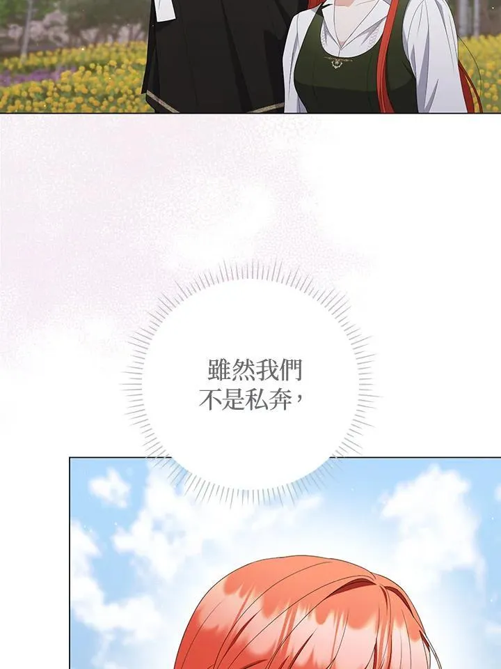 第63话 第86页