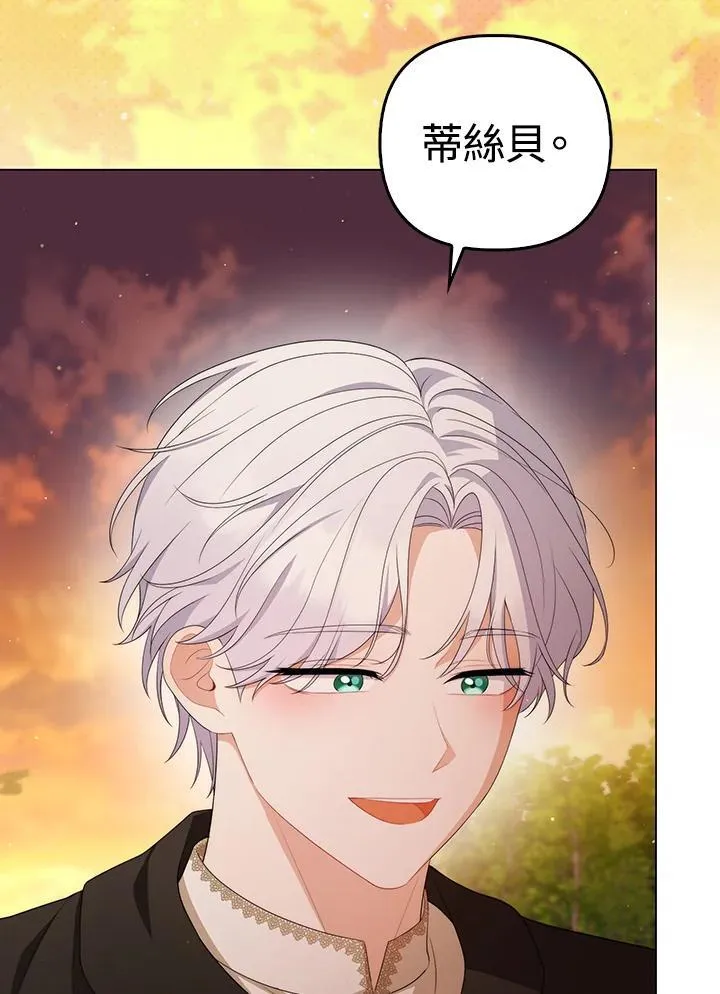 第63话 第94页