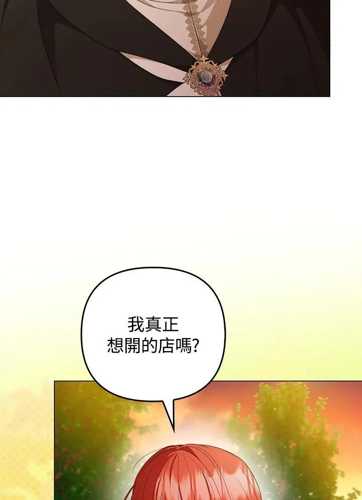 第63话 第95页