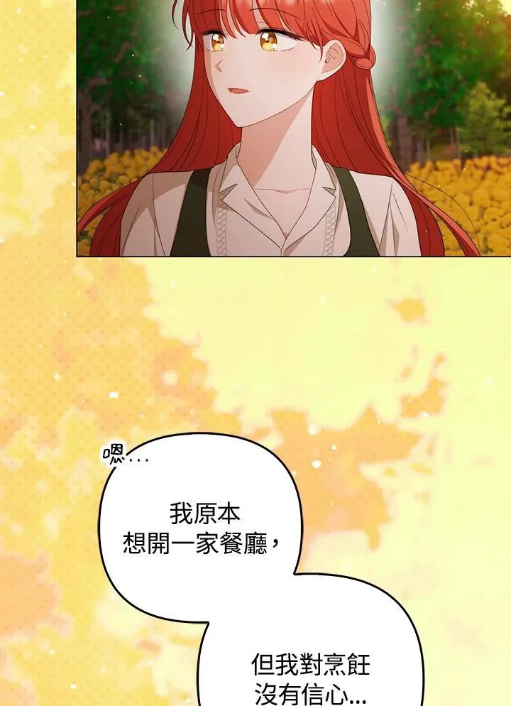 第63话 第96页