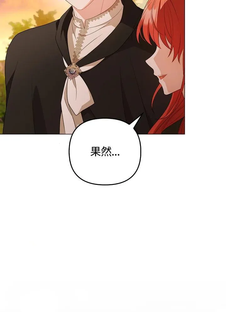 第63话 第99页