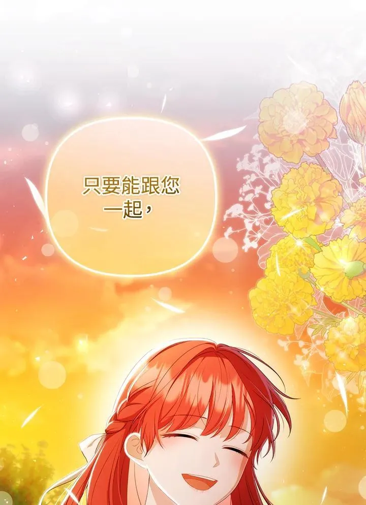 第63话 第100页