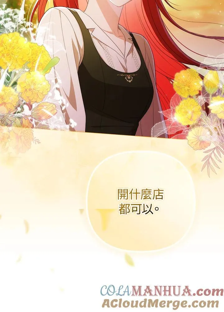第63话 第101页