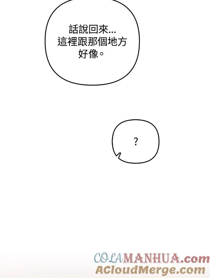 第63话 第105页