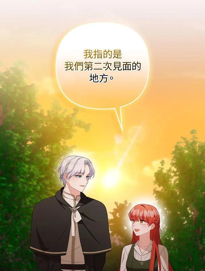 第63话 第106页