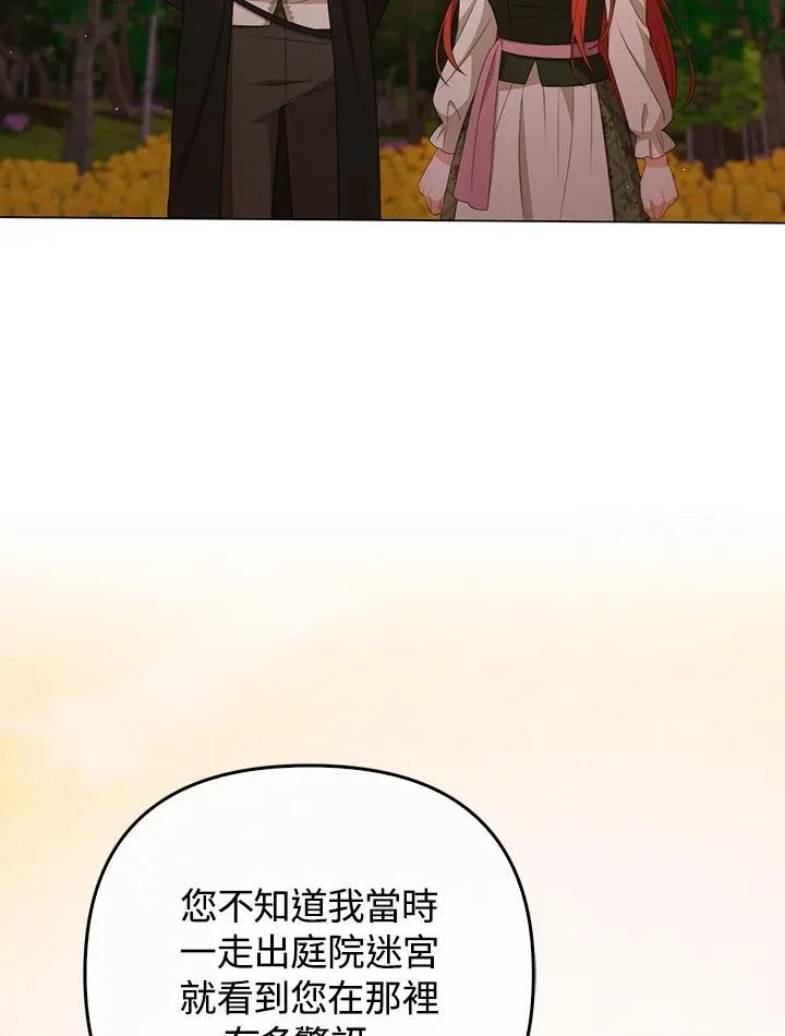 第63话 第107页