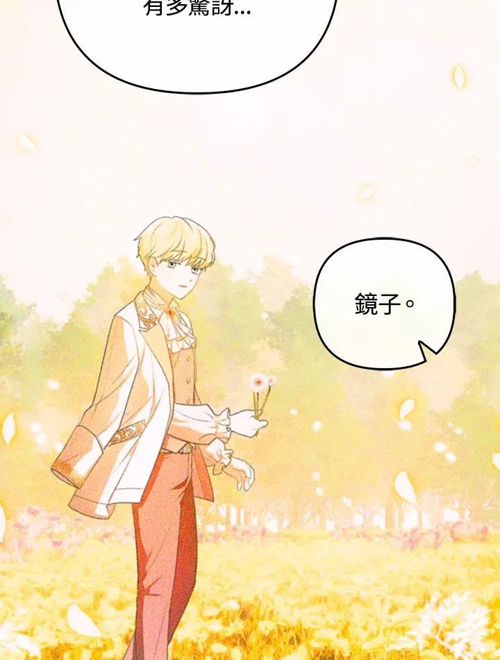 第63话 第108页