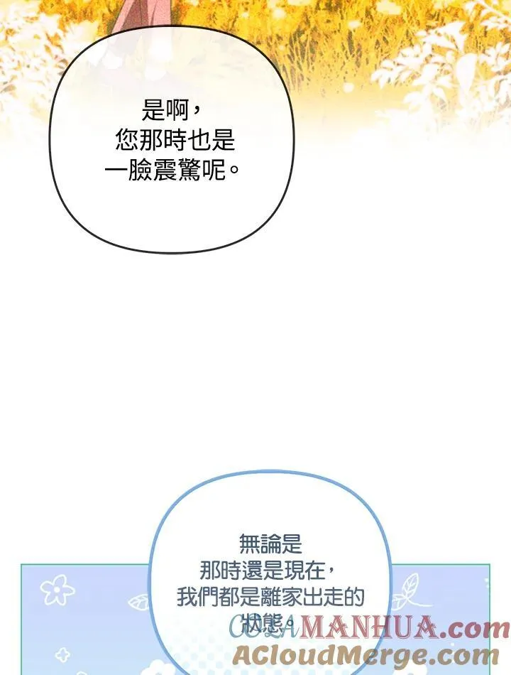 第63话 第109页