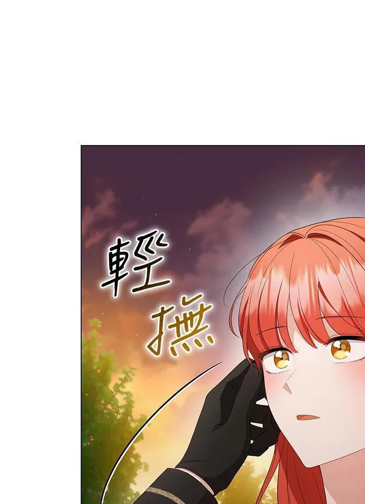 第63话 第112页