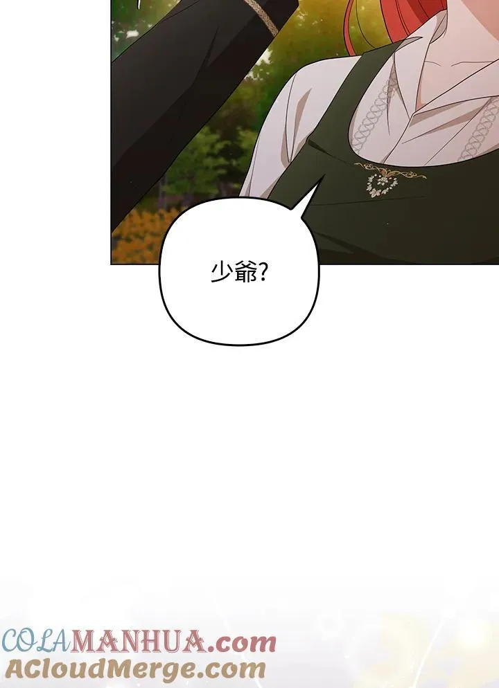第63话 第113页