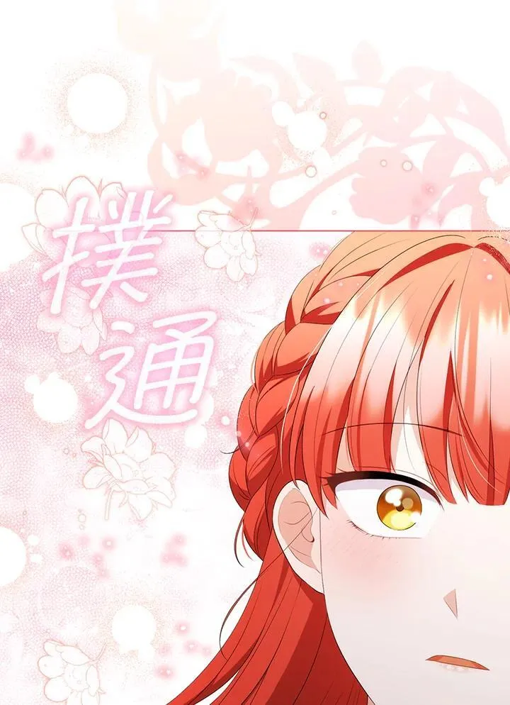 第63话 第116页