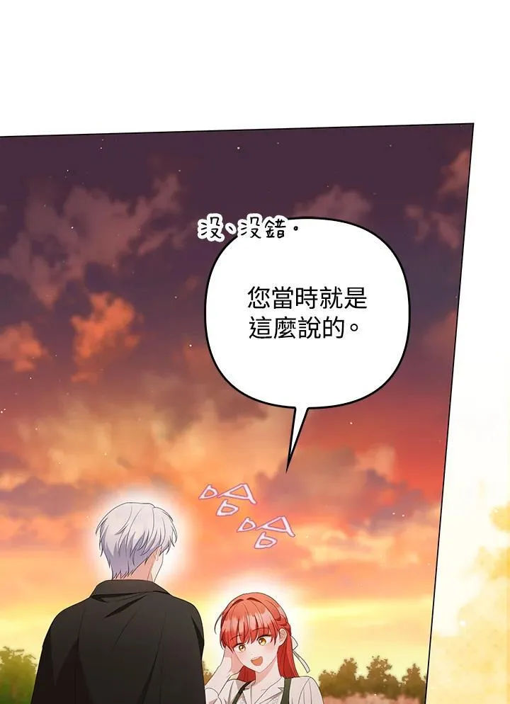 第63话 第118页