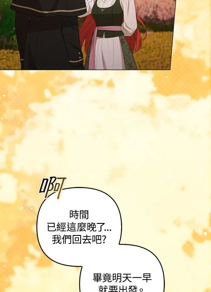 第63话 第119页