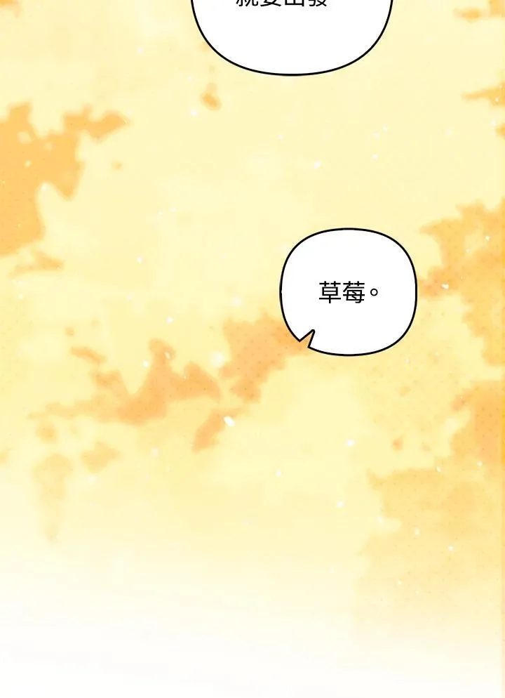 第63话 第120页