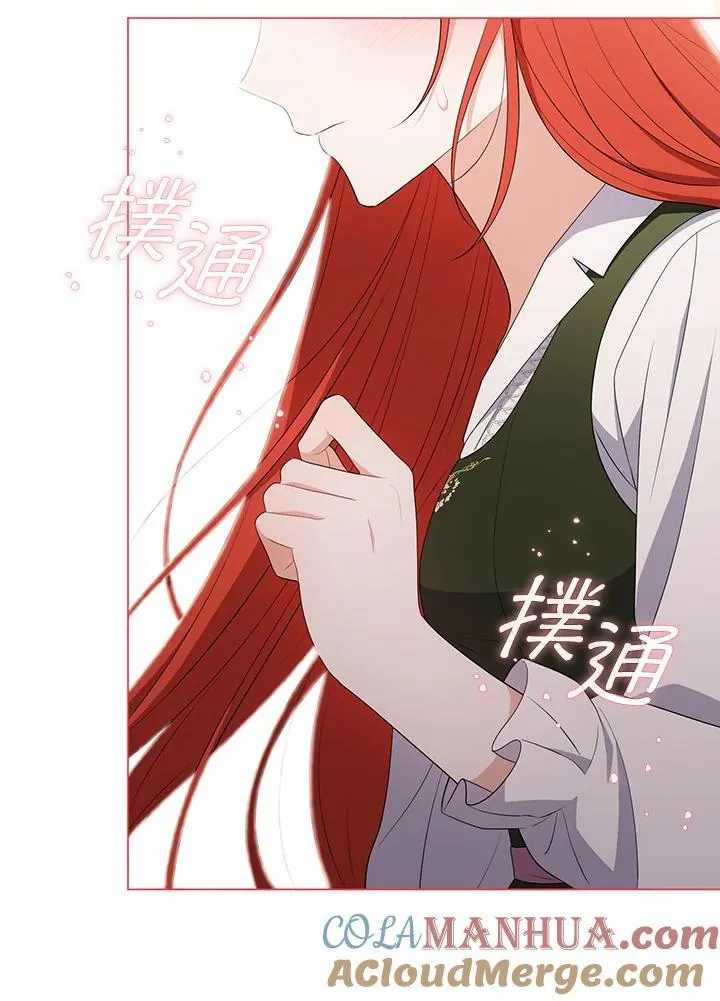 第63话 第121页