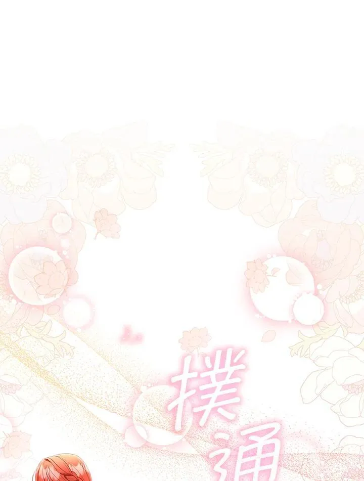 第63话 第122页