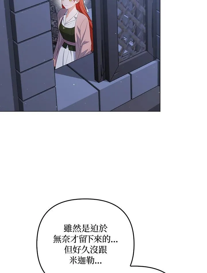第63话 第126页