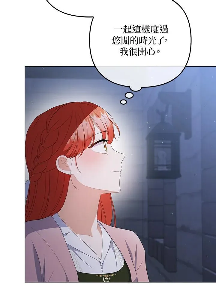 第63话 第127页