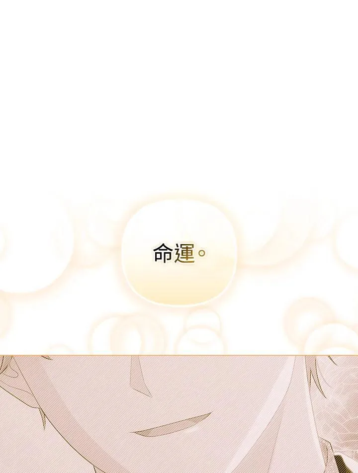 第63话 第128页