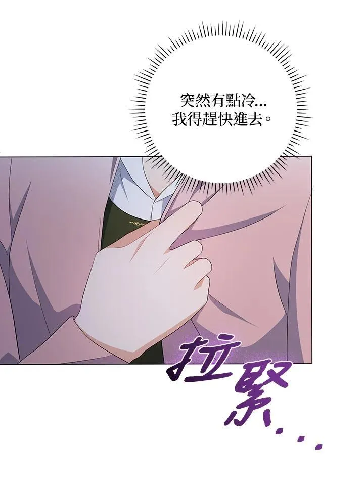 第63话 第131页