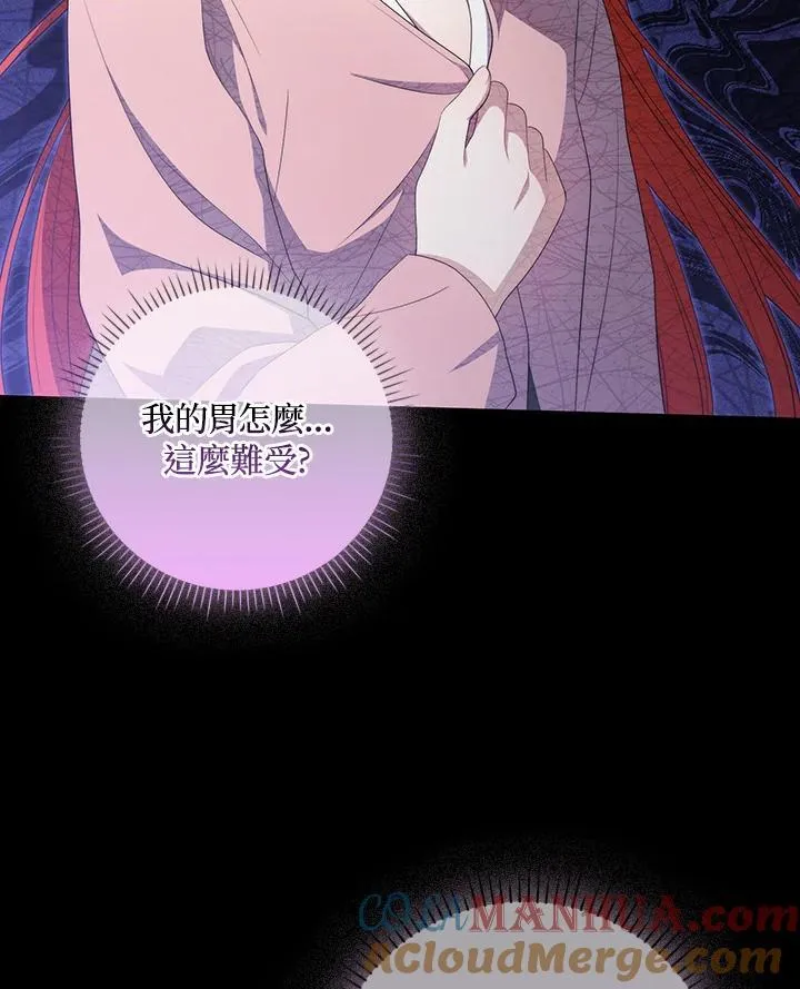 第63话 第133页