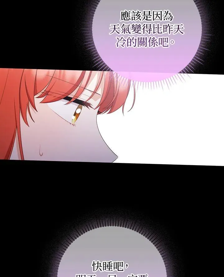 第63话 第134页