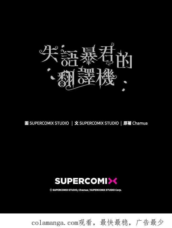第63话 第138页