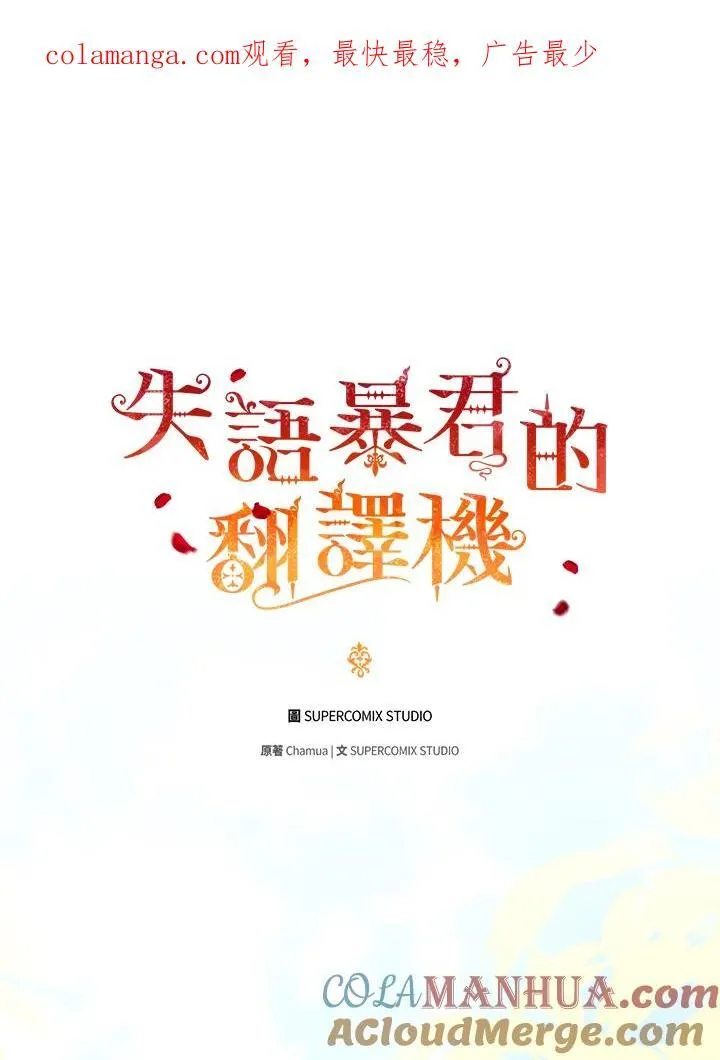 第63话 第139页