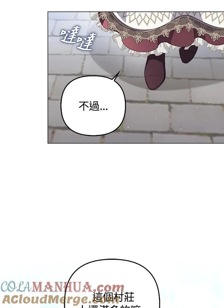 第64话 第5页