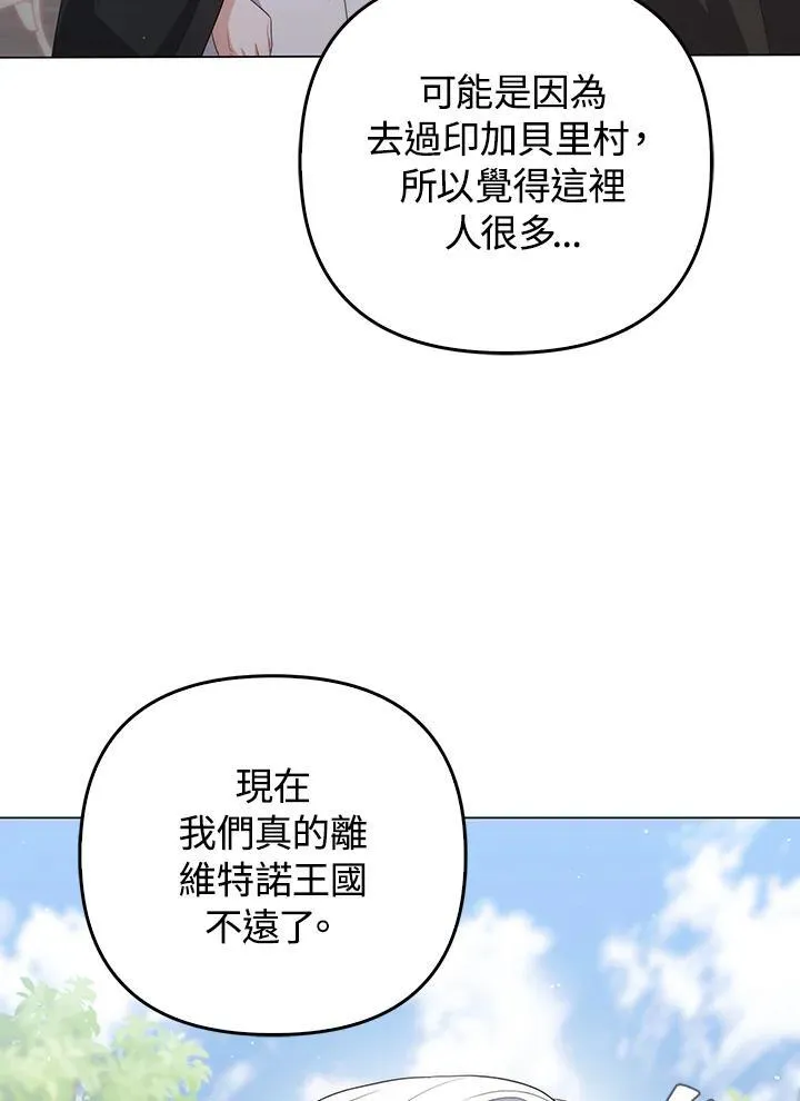 第64话 第7页