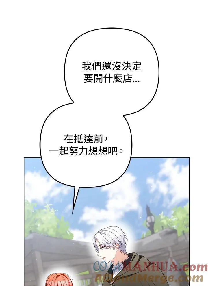 第64话 第9页